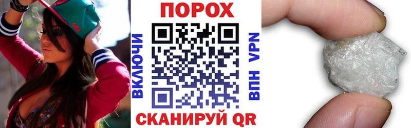 Амфетамин Розовый  дарк нет официальный сайт  Батайск 