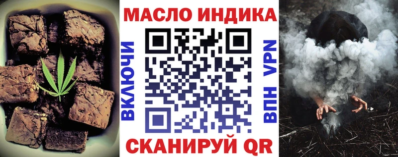 блэк спрут ССЫЛКА  Батайск  Печенье с ТГК марихуана 