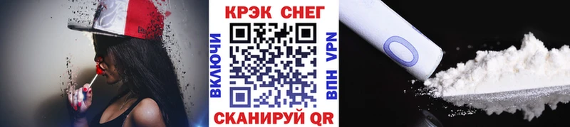 Кокаин 97%  Батайск 