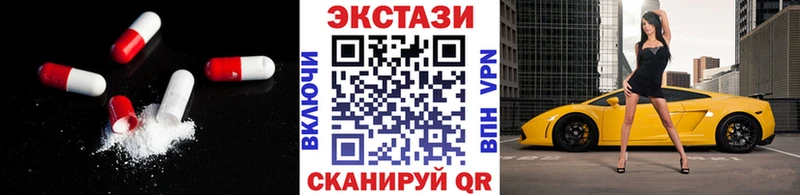 Экстази таблы Батайск
