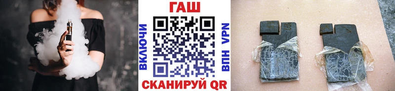 ГАШИШ Cannabis Батайск