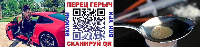ГЕРОИН афганец  это Telegram  Батайск 