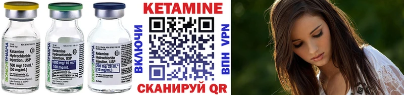КЕТАМИН VHQ  МЕГА сайт  Батайск 