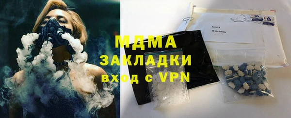 амфетамин Абинск