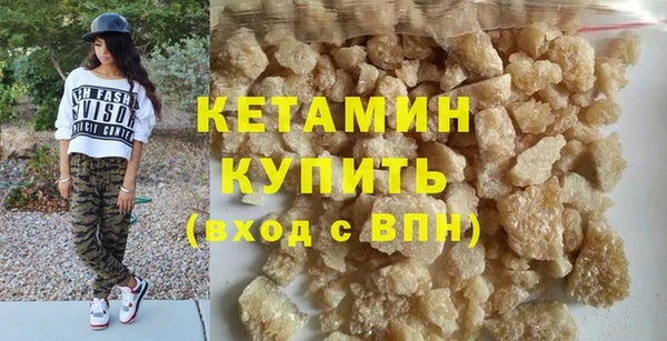 кристаллы Алексин