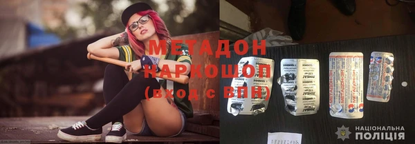 амфетамин Абинск