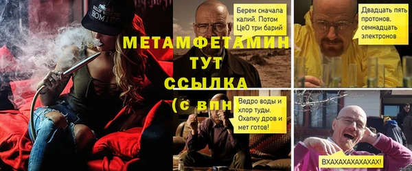 кристаллы Алексин