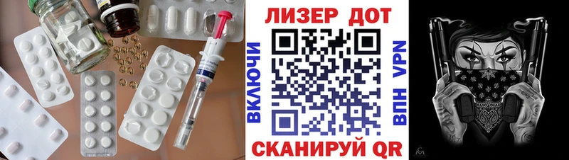 LSD-25 экстази кислота  Батайск 
