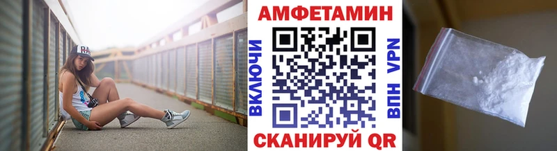 Метамфетамин Methamphetamine  Батайск 