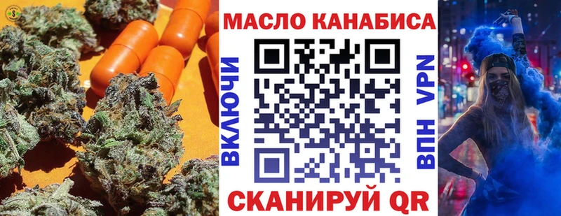 блэк спрут зеркало  купить наркотики сайты  Батайск  ТГК вейп 